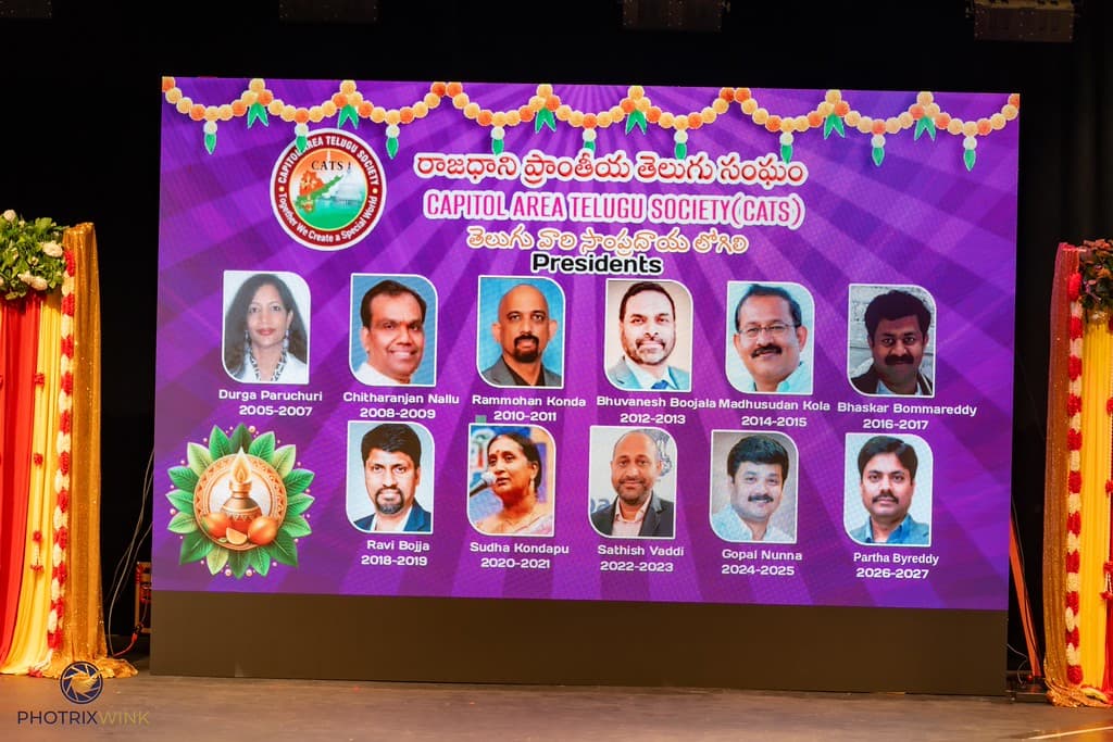 CATS Ugadi Celebrations 2026 photo 15